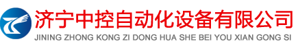 安星特冷焊機